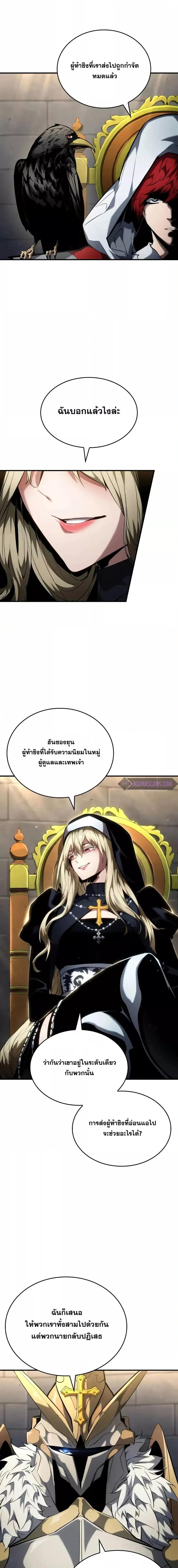 Manga-lc-com อ่านมังงะ อ่านการ์ตูน ออนไลน์ ฟรี BoundlessNecro ตอนที่ 1 2 3 4 5 6 7 8 9 10 11 12 13 14 ฟรี ไม่มีโฆษณา Manga-lc - อ่าน มังงะ อ่าน การ์ตูน ออนไลน์ อ่านมังงะ ฟรี