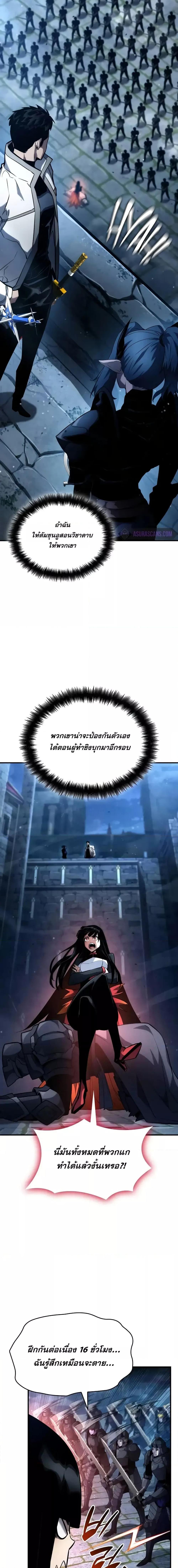 Manga-lc-com อ่านมังงะ อ่านการ์ตูน ออนไลน์ ฟรี BoundlessNecro ตอนที่ 1 2 3 4 5 6 7 8 9 10 11 12 13 14 ฟรี ไม่มีโฆษณา Manga-lc - อ่าน มังงะ อ่าน การ์ตูน ออนไลน์ อ่านมังงะ ฟรี