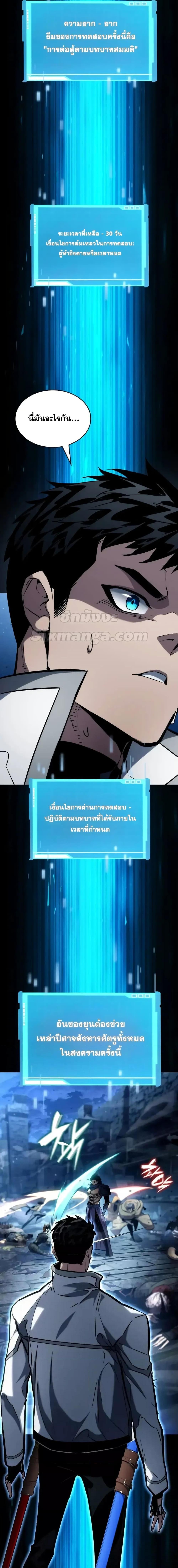 Manga-lc-com อ่านมังงะ อ่านการ์ตูน ออนไลน์ ฟรี BoundlessNecro ตอนที่ 1 2 3 4 5 6 7 8 9 10 11 12 13 14 ฟรี ไม่มีโฆษณา Manga-lc - อ่าน มังงะ อ่าน การ์ตูน ออนไลน์ อ่านมังงะ ฟรี