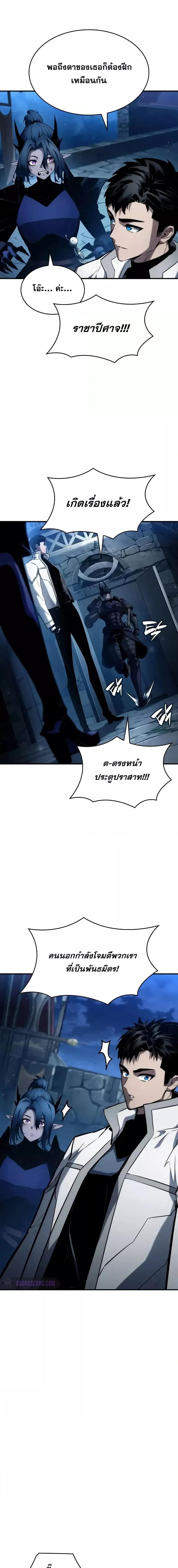 Manga-lc-com อ่านมังงะ อ่านการ์ตูน ออนไลน์ ฟรี BoundlessNecro ตอนที่ 1 2 3 4 5 6 7 8 9 10 11 12 13 14 ฟรี ไม่มีโฆษณา Manga-lc - อ่าน มังงะ อ่าน การ์ตูน ออนไลน์ อ่านมังงะ ฟรี