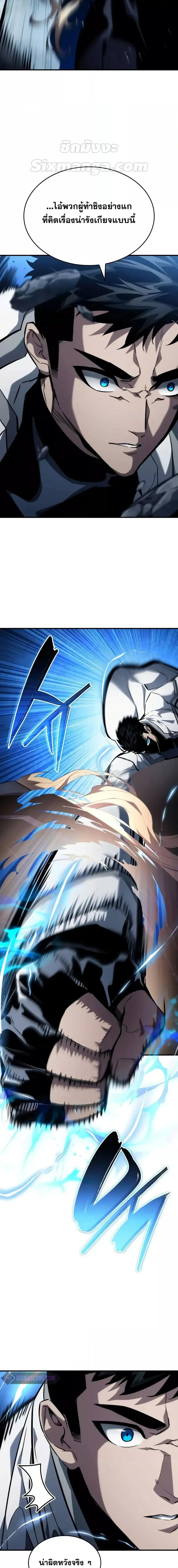 Manga-lc-com อ่านมังงะ อ่านการ์ตูน ออนไลน์ ฟรี BoundlessNecro ตอนที่ 1 2 3 4 5 6 7 8 9 10 11 12 13 14 ฟรี ไม่มีโฆษณา Manga-lc - อ่าน มังงะ อ่าน การ์ตูน ออนไลน์ อ่านมังงะ ฟรี