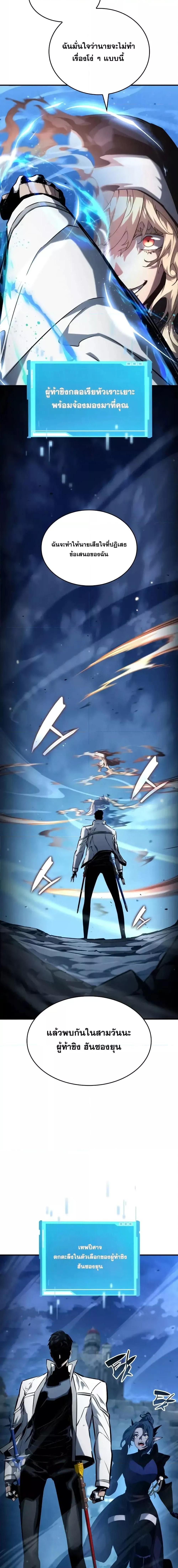 Manga-lc-com อ่านมังงะ อ่านการ์ตูน ออนไลน์ ฟรี BoundlessNecro ตอนที่ 1 2 3 4 5 6 7 8 9 10 11 12 13 14 ฟรี ไม่มีโฆษณา Manga-lc - อ่าน มังงะ อ่าน การ์ตูน ออนไลน์ อ่านมังงะ ฟรี