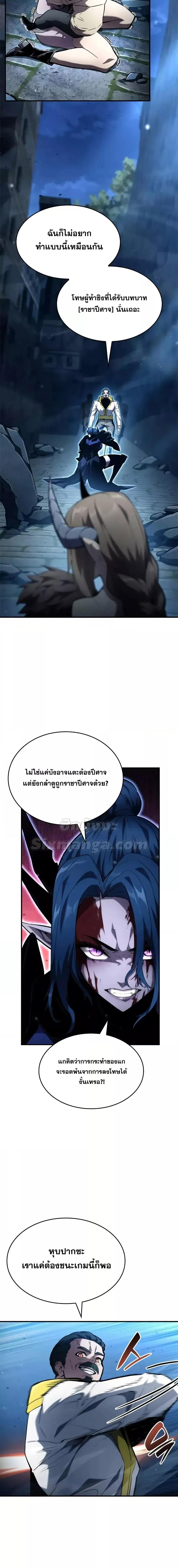 Manga-lc-com อ่านมังงะ อ่านการ์ตูน ออนไลน์ ฟรี BoundlessNecro ตอนที่ 1 2 3 4 5 6 7 8 9 10 11 12 13 14 ฟรี ไม่มีโฆษณา Manga-lc - อ่าน มังงะ อ่าน การ์ตูน ออนไลน์ อ่านมังงะ ฟรี