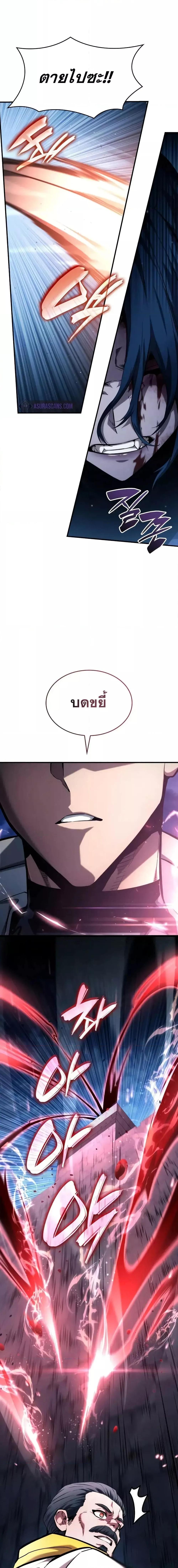 Manga-lc-com อ่านมังงะ อ่านการ์ตูน ออนไลน์ ฟรี BoundlessNecro ตอนที่ 1 2 3 4 5 6 7 8 9 10 11 12 13 14 ฟรี ไม่มีโฆษณา Manga-lc - อ่าน มังงะ อ่าน การ์ตูน ออนไลน์ อ่านมังงะ ฟรี