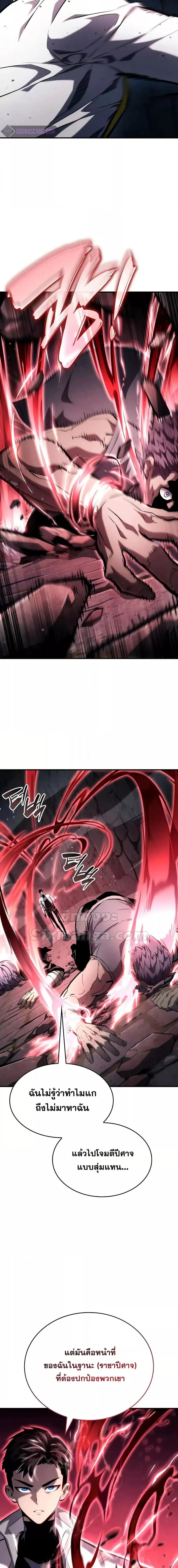 Manga-lc-com อ่านมังงะ อ่านการ์ตูน ออนไลน์ ฟรี BoundlessNecro ตอนที่ 1 2 3 4 5 6 7 8 9 10 11 12 13 14 ฟรี ไม่มีโฆษณา Manga-lc - อ่าน มังงะ อ่าน การ์ตูน ออนไลน์ อ่านมังงะ ฟรี