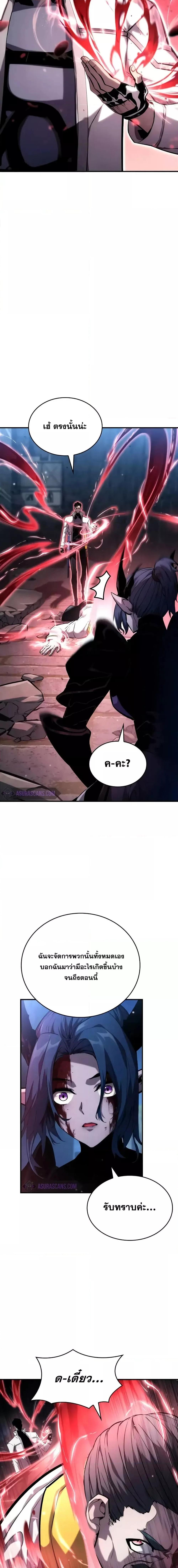 Manga-lc-com อ่านมังงะ อ่านการ์ตูน ออนไลน์ ฟรี BoundlessNecro ตอนที่ 1 2 3 4 5 6 7 8 9 10 11 12 13 14 ฟรี ไม่มีโฆษณา Manga-lc - อ่าน มังงะ อ่าน การ์ตูน ออนไลน์ อ่านมังงะ ฟรี