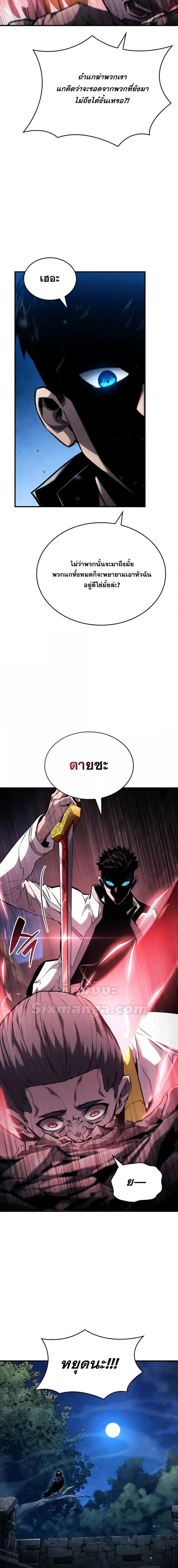 Manga-lc-com อ่านมังงะ อ่านการ์ตูน ออนไลน์ ฟรี BoundlessNecro ตอนที่ 1 2 3 4 5 6 7 8 9 10 11 12 13 14 ฟรี ไม่มีโฆษณา Manga-lc - อ่าน มังงะ อ่าน การ์ตูน ออนไลน์ อ่านมังงะ ฟรี