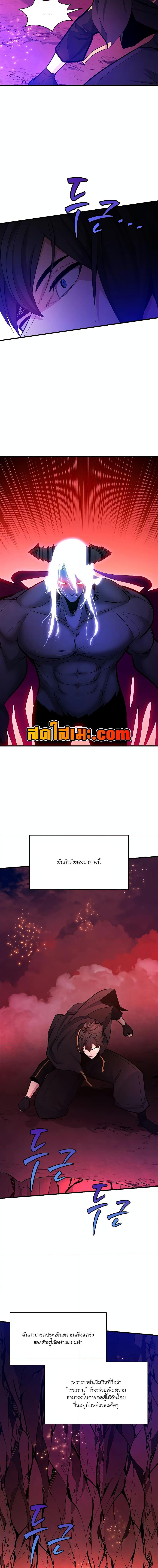 Manga-lc-com อ่านมังงะ อ่านการ์ตูน ออนไลน์ ฟรี The Tutorial is Too Hard ตอนที่ 1 2 3 4 5 6 7 8 9 10 11 12 13 14 ฟรี ไม่มีโฆษณา Manga-lc - อ่าน มังงะ อ่าน การ์ตูน ออนไลน์ อ่านมังงะ ฟรี