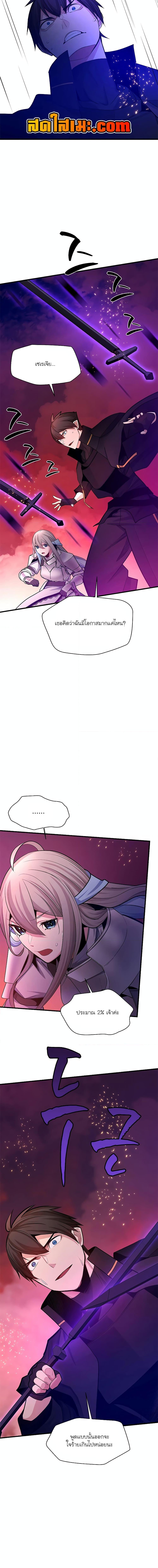 Manga-lc-com อ่านมังงะ อ่านการ์ตูน ออนไลน์ ฟรี The Tutorial is Too Hard ตอนที่ 1 2 3 4 5 6 7 8 9 10 11 12 13 14 ฟรี ไม่มีโฆษณา Manga-lc - อ่าน มังงะ อ่าน การ์ตูน ออนไลน์ อ่านมังงะ ฟรี