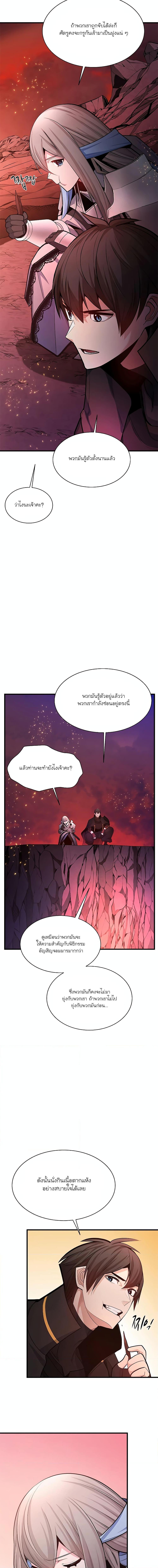 Manga-lc-com อ่านมังงะ อ่านการ์ตูน ออนไลน์ ฟรี The Tutorial is Too Hard ตอนที่ 1 2 3 4 5 6 7 8 9 10 11 12 13 14 ฟรี ไม่มีโฆษณา Manga-lc - อ่าน มังงะ อ่าน การ์ตูน ออนไลน์ อ่านมังงะ ฟรี