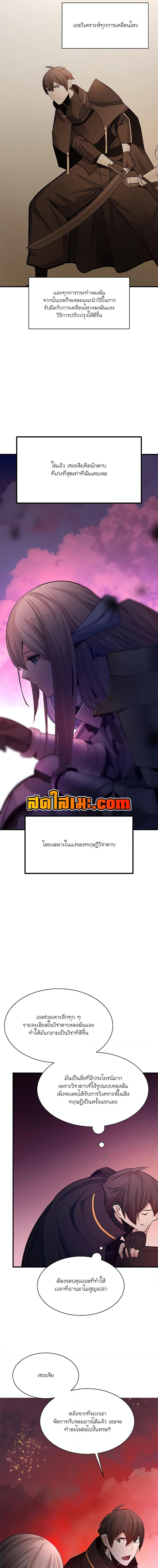 Manga-lc-com อ่านมังงะ อ่านการ์ตูน ออนไลน์ ฟรี The Tutorial is Too Hard ตอนที่ 1 2 3 4 5 6 7 8 9 10 11 12 13 14 ฟรี ไม่มีโฆษณา Manga-lc - อ่าน มังงะ อ่าน การ์ตูน ออนไลน์ อ่านมังงะ ฟรี