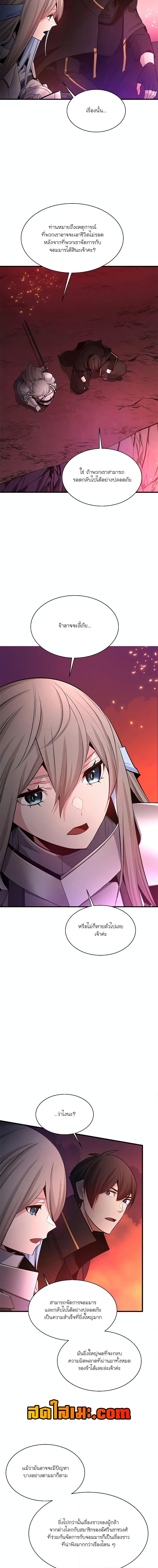 Manga-lc-com อ่านมังงะ อ่านการ์ตูน ออนไลน์ ฟรี The Tutorial is Too Hard ตอนที่ 1 2 3 4 5 6 7 8 9 10 11 12 13 14 ฟรี ไม่มีโฆษณา Manga-lc - อ่าน มังงะ อ่าน การ์ตูน ออนไลน์ อ่านมังงะ ฟรี