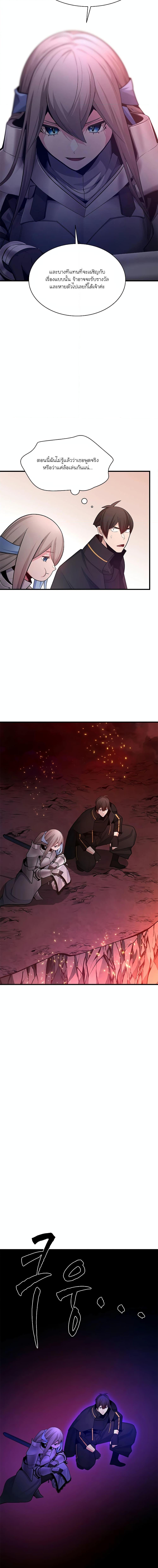 Manga-lc-com อ่านมังงะ อ่านการ์ตูน ออนไลน์ ฟรี The Tutorial is Too Hard ตอนที่ 1 2 3 4 5 6 7 8 9 10 11 12 13 14 ฟรี ไม่มีโฆษณา Manga-lc - อ่าน มังงะ อ่าน การ์ตูน ออนไลน์ อ่านมังงะ ฟรี