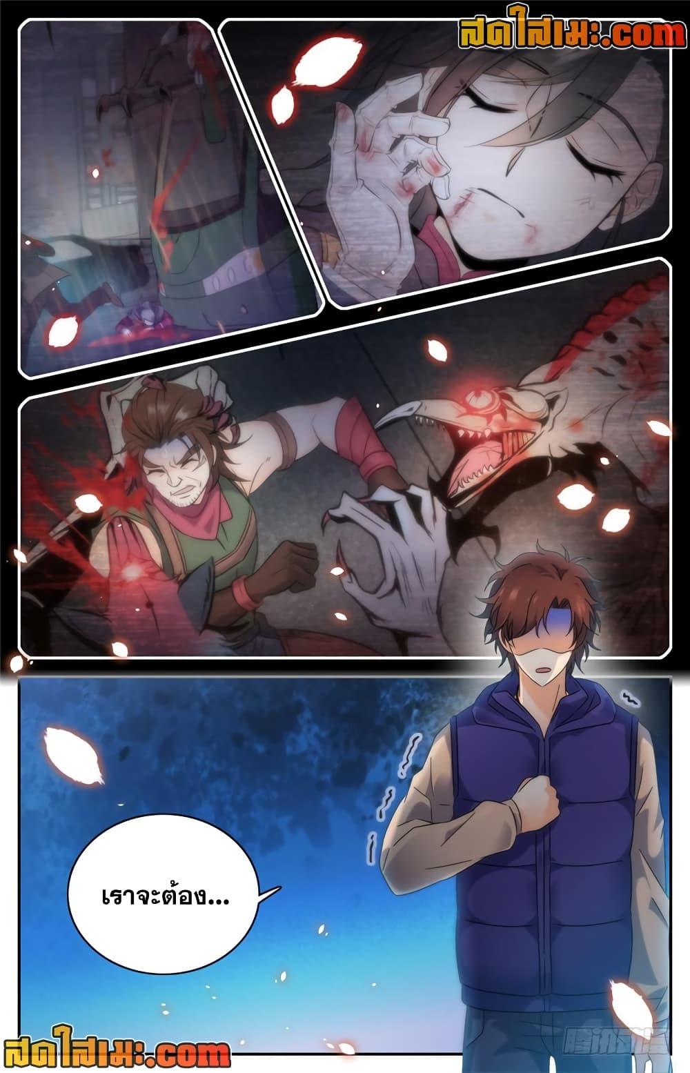 Manga-lc-com อ่านมังงะ อ่านการ์ตูน ออนไลน์ ฟรี Versatile Mage จอมเวทย์เต็มพิกัด ตอนที่ 1 2 3 4 5 6 7 8 9 10 11 12 13 14 ฟรี ไม่มีโฆษณา Manga-lc - อ่าน มังงะ อ่าน การ์ตูน ออนไลน์ อ่านมังงะ ฟรี