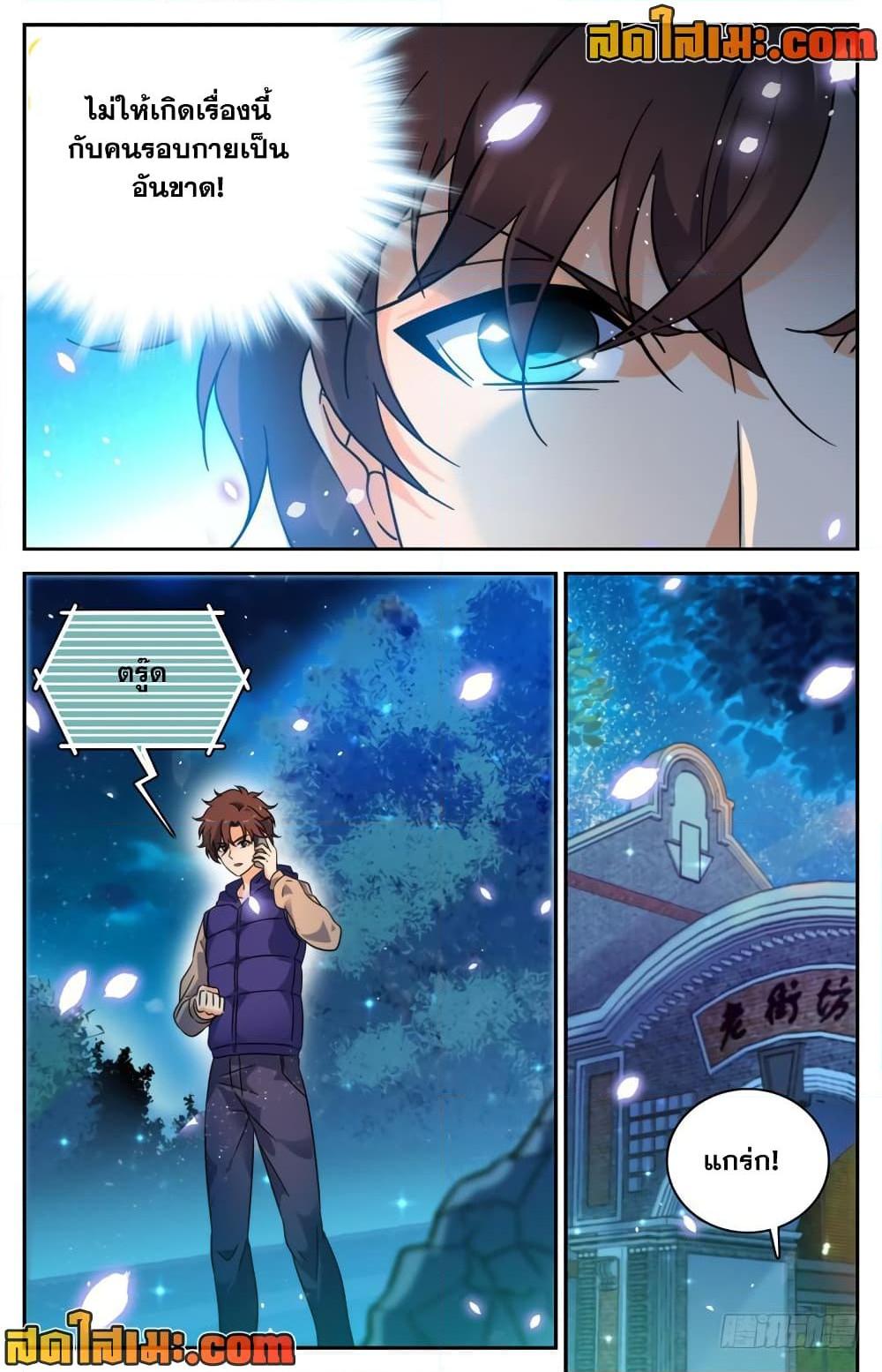 Manga-lc-com อ่านมังงะ อ่านการ์ตูน ออนไลน์ ฟรี Versatile Mage จอมเวทย์เต็มพิกัด ตอนที่ 1 2 3 4 5 6 7 8 9 10 11 12 13 14 ฟรี ไม่มีโฆษณา Manga-lc - อ่าน มังงะ อ่าน การ์ตูน ออนไลน์ อ่านมังงะ ฟรี