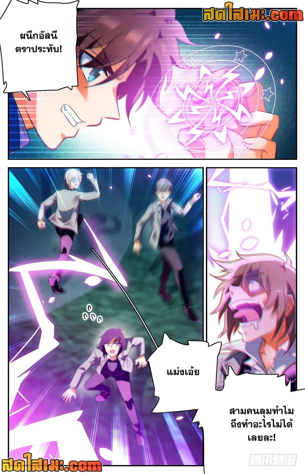 Manga-lc-com อ่านมังงะ อ่านการ์ตูน ออนไลน์ ฟรี Versatile Mage จอมเวทย์เต็มพิกัด ตอนที่ 1 2 3 4 5 6 7 8 9 10 11 12 13 14 ฟรี ไม่มีโฆษณา Manga-lc - อ่าน มังงะ อ่าน การ์ตูน ออนไลน์ อ่านมังงะ ฟรี