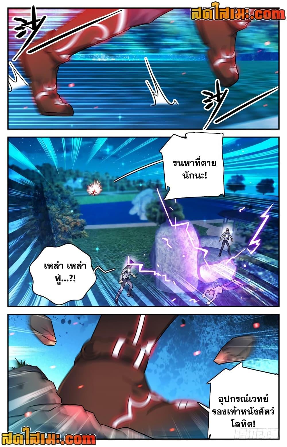 Manga-lc-com อ่านมังงะ อ่านการ์ตูน ออนไลน์ ฟรี Versatile Mage จอมเวทย์เต็มพิกัด ตอนที่ 1 2 3 4 5 6 7 8 9 10 11 12 13 14 ฟรี ไม่มีโฆษณา Manga-lc - อ่าน มังงะ อ่าน การ์ตูน ออนไลน์ อ่านมังงะ ฟรี