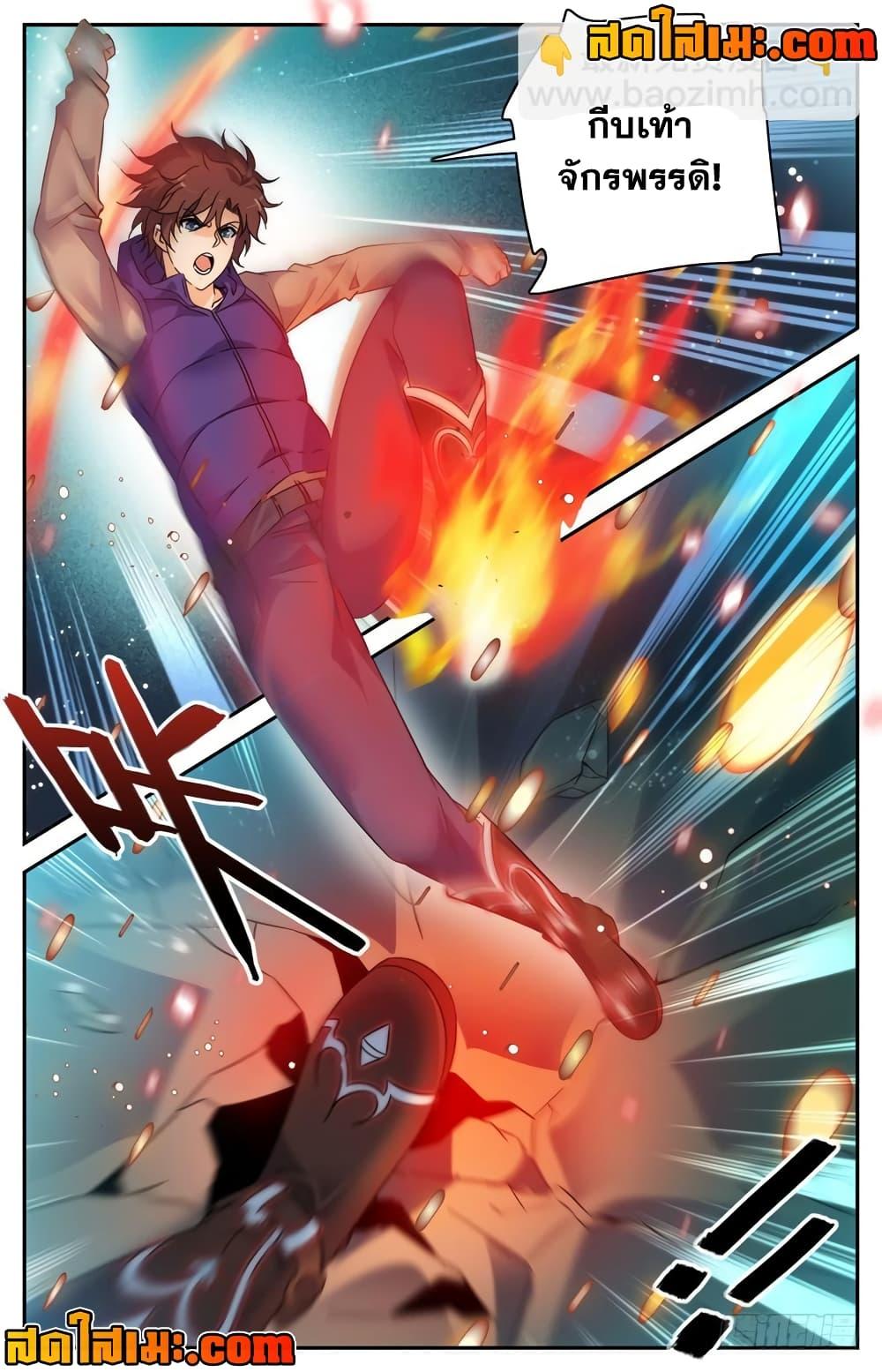 Manga-lc-com อ่านมังงะ อ่านการ์ตูน ออนไลน์ ฟรี Versatile Mage จอมเวทย์เต็มพิกัด ตอนที่ 1 2 3 4 5 6 7 8 9 10 11 12 13 14 ฟรี ไม่มีโฆษณา Manga-lc - อ่าน มังงะ อ่าน การ์ตูน ออนไลน์ อ่านมังงะ ฟรี