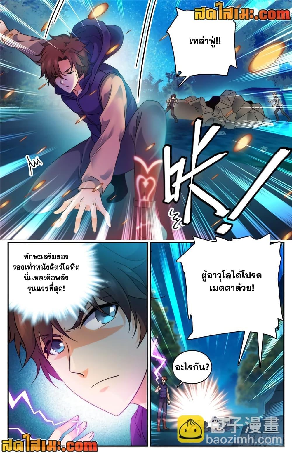 Manga-lc-com อ่านมังงะ อ่านการ์ตูน ออนไลน์ ฟรี Versatile Mage จอมเวทย์เต็มพิกัด ตอนที่ 1 2 3 4 5 6 7 8 9 10 11 12 13 14 ฟรี ไม่มีโฆษณา Manga-lc - อ่าน มังงะ อ่าน การ์ตูน ออนไลน์ อ่านมังงะ ฟรี