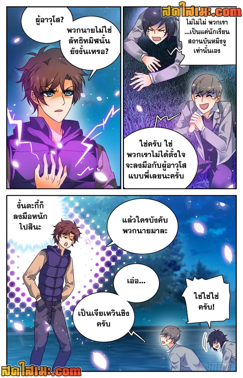 Manga-lc-com อ่านมังงะ อ่านการ์ตูน ออนไลน์ ฟรี Versatile Mage จอมเวทย์เต็มพิกัด ตอนที่ 1 2 3 4 5 6 7 8 9 10 11 12 13 14 ฟรี ไม่มีโฆษณา Manga-lc - อ่าน มังงะ อ่าน การ์ตูน ออนไลน์ อ่านมังงะ ฟรี