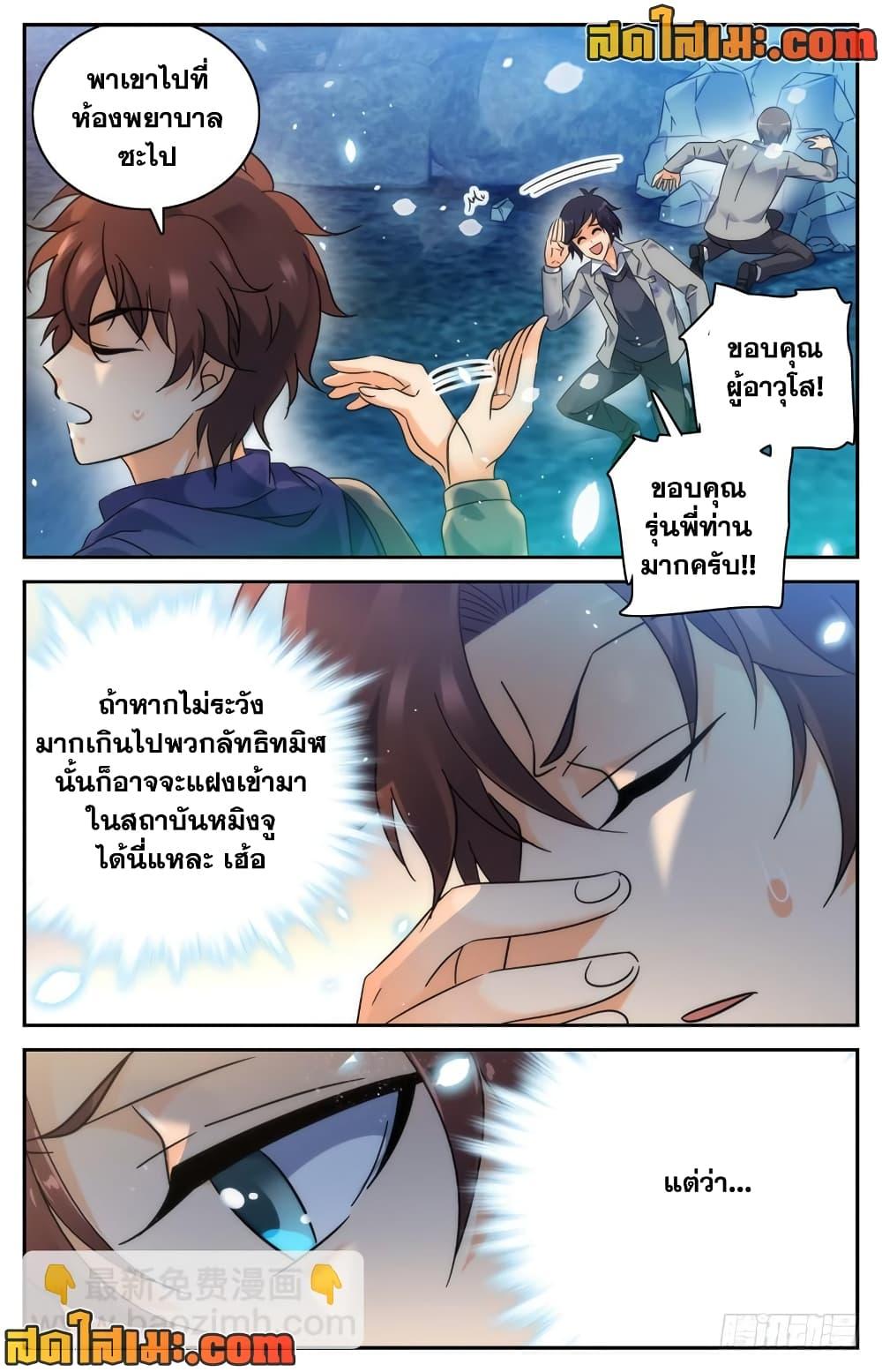 Manga-lc-com อ่านมังงะ อ่านการ์ตูน ออนไลน์ ฟรี Versatile Mage จอมเวทย์เต็มพิกัด ตอนที่ 1 2 3 4 5 6 7 8 9 10 11 12 13 14 ฟรี ไม่มีโฆษณา Manga-lc - อ่าน มังงะ อ่าน การ์ตูน ออนไลน์ อ่านมังงะ ฟรี