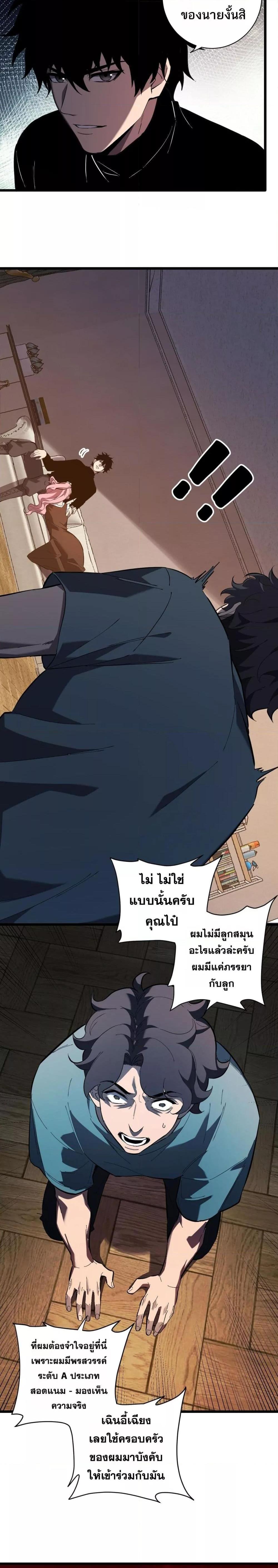 Manga-lc-com อ่านมังงะ อ่านการ์ตูน ออนไลน์ ฟรี Doomsdayforal ตอนที่ 1 2 3 4 5 6 7 8 9 10 11 12 13 14 ฟรี ไม่มีโฆษณา Manga-lc - อ่าน มังงะ อ่าน การ์ตูน ออนไลน์ อ่านมังงะ ฟรี