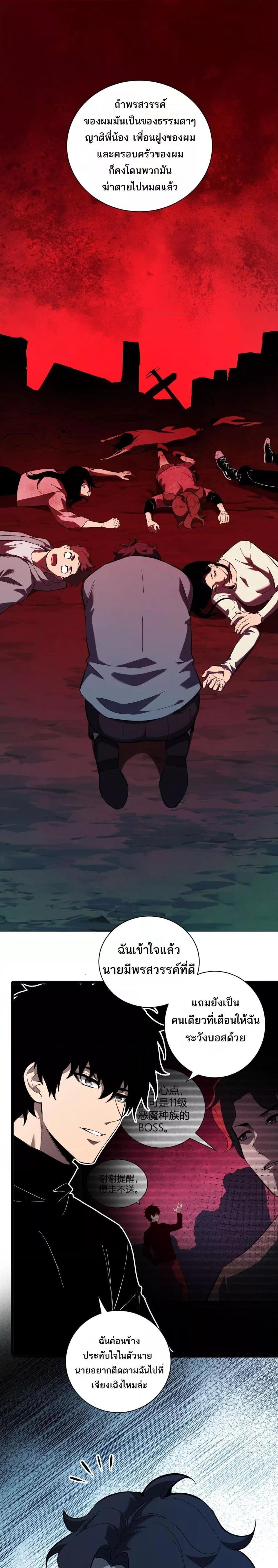 Manga-lc-com อ่านมังงะ อ่านการ์ตูน ออนไลน์ ฟรี Doomsdayforal ตอนที่ 1 2 3 4 5 6 7 8 9 10 11 12 13 14 ฟรี ไม่มีโฆษณา Manga-lc - อ่าน มังงะ อ่าน การ์ตูน ออนไลน์ อ่านมังงะ ฟรี