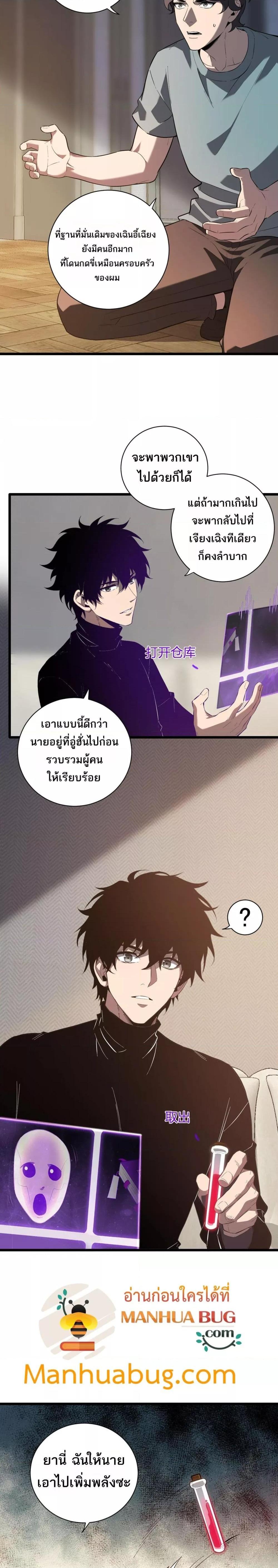 Manga-lc-com อ่านมังงะ อ่านการ์ตูน ออนไลน์ ฟรี Doomsdayforal ตอนที่ 1 2 3 4 5 6 7 8 9 10 11 12 13 14 ฟรี ไม่มีโฆษณา Manga-lc - อ่าน มังงะ อ่าน การ์ตูน ออนไลน์ อ่านมังงะ ฟรี