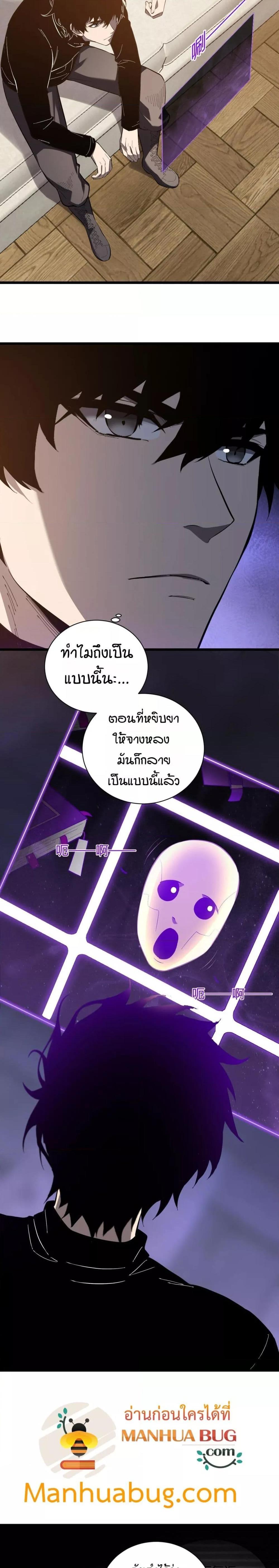 Manga-lc-com อ่านมังงะ อ่านการ์ตูน ออนไลน์ ฟรี Doomsdayforal ตอนที่ 1 2 3 4 5 6 7 8 9 10 11 12 13 14 ฟรี ไม่มีโฆษณา Manga-lc - อ่าน มังงะ อ่าน การ์ตูน ออนไลน์ อ่านมังงะ ฟรี