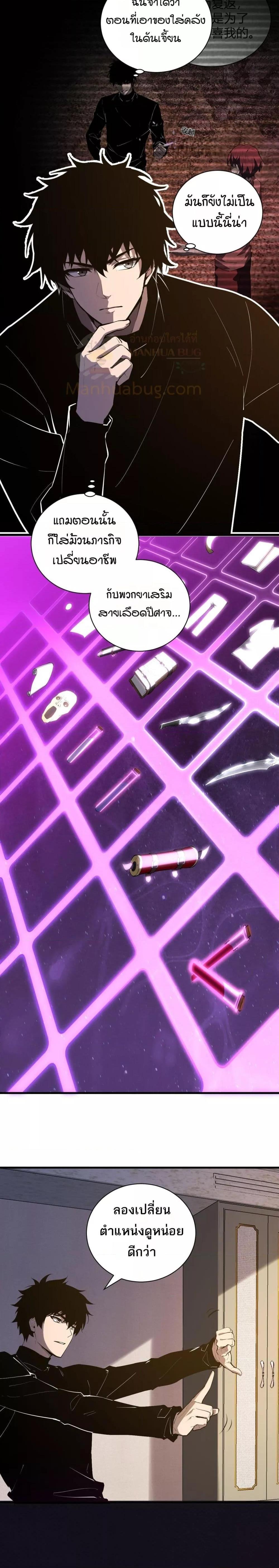 Manga-lc-com อ่านมังงะ อ่านการ์ตูน ออนไลน์ ฟรี Doomsdayforal ตอนที่ 1 2 3 4 5 6 7 8 9 10 11 12 13 14 ฟรี ไม่มีโฆษณา Manga-lc - อ่าน มังงะ อ่าน การ์ตูน ออนไลน์ อ่านมังงะ ฟรี