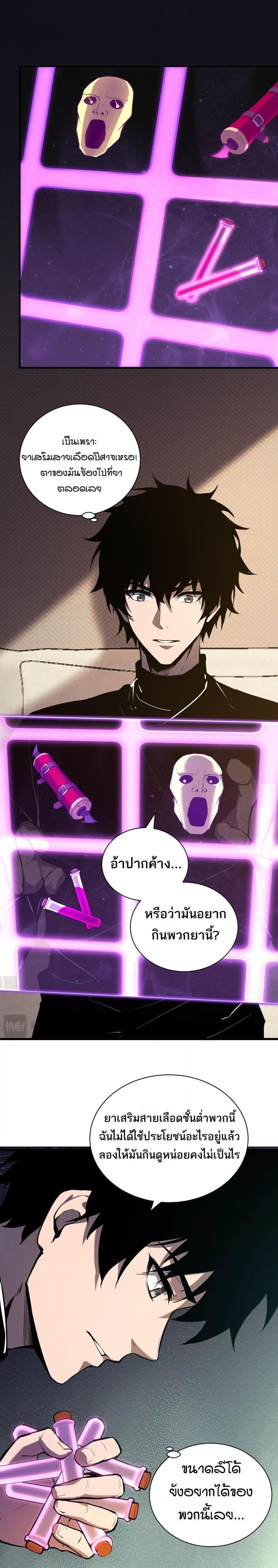 Manga-lc-com อ่านมังงะ อ่านการ์ตูน ออนไลน์ ฟรี Doomsdayforal ตอนที่ 1 2 3 4 5 6 7 8 9 10 11 12 13 14 ฟรี ไม่มีโฆษณา Manga-lc - อ่าน มังงะ อ่าน การ์ตูน ออนไลน์ อ่านมังงะ ฟรี