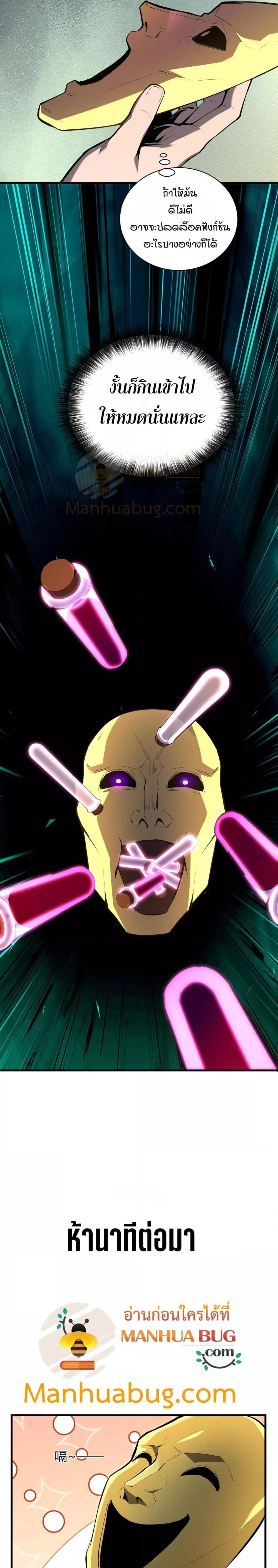 Manga-lc-com อ่านมังงะ อ่านการ์ตูน ออนไลน์ ฟรี Doomsdayforal ตอนที่ 1 2 3 4 5 6 7 8 9 10 11 12 13 14 ฟรี ไม่มีโฆษณา Manga-lc - อ่าน มังงะ อ่าน การ์ตูน ออนไลน์ อ่านมังงะ ฟรี