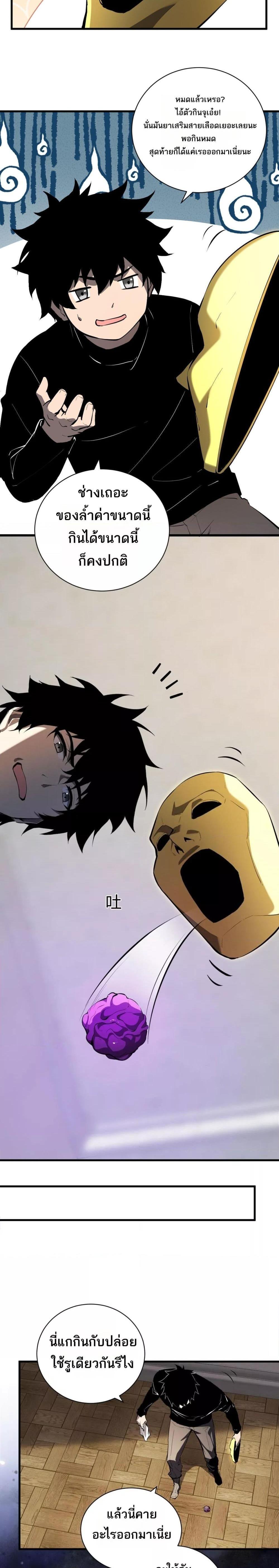 Manga-lc-com อ่านมังงะ อ่านการ์ตูน ออนไลน์ ฟรี Doomsdayforal ตอนที่ 1 2 3 4 5 6 7 8 9 10 11 12 13 14 ฟรี ไม่มีโฆษณา Manga-lc - อ่าน มังงะ อ่าน การ์ตูน ออนไลน์ อ่านมังงะ ฟรี