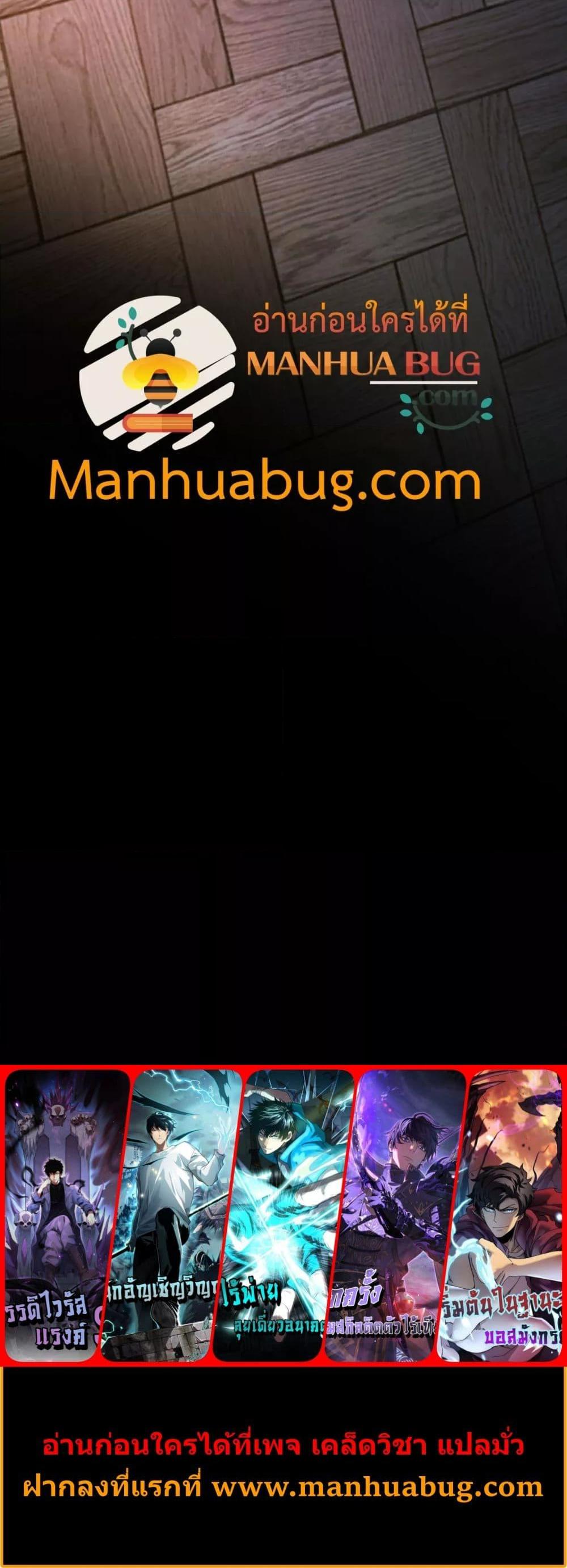 Manga-lc-com อ่านมังงะ อ่านการ์ตูน ออนไลน์ ฟรี Doomsdayforal ตอนที่ 1 2 3 4 5 6 7 8 9 10 11 12 13 14 ฟรี ไม่มีโฆษณา Manga-lc - อ่าน มังงะ อ่าน การ์ตูน ออนไลน์ อ่านมังงะ ฟรี