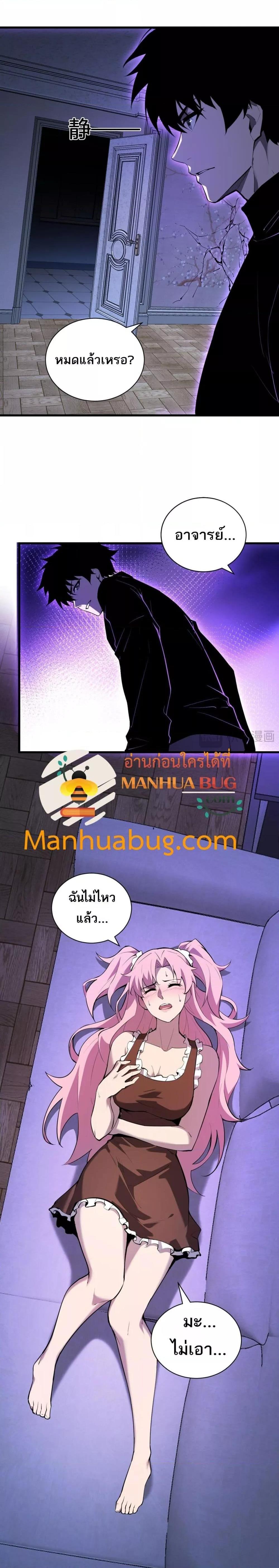 Manga-lc-com อ่านมังงะ อ่านการ์ตูน ออนไลน์ ฟรี Doomsdayforal ตอนที่ 1 2 3 4 5 6 7 8 9 10 11 12 13 14 ฟรี ไม่มีโฆษณา Manga-lc - อ่าน มังงะ อ่าน การ์ตูน ออนไลน์ อ่านมังงะ ฟรี