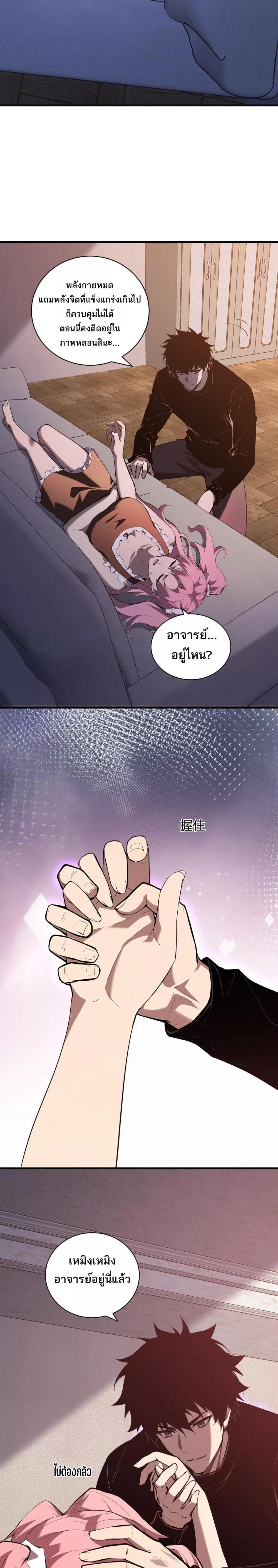 Manga-lc-com อ่านมังงะ อ่านการ์ตูน ออนไลน์ ฟรี Doomsdayforal ตอนที่ 1 2 3 4 5 6 7 8 9 10 11 12 13 14 ฟรี ไม่มีโฆษณา Manga-lc - อ่าน มังงะ อ่าน การ์ตูน ออนไลน์ อ่านมังงะ ฟรี