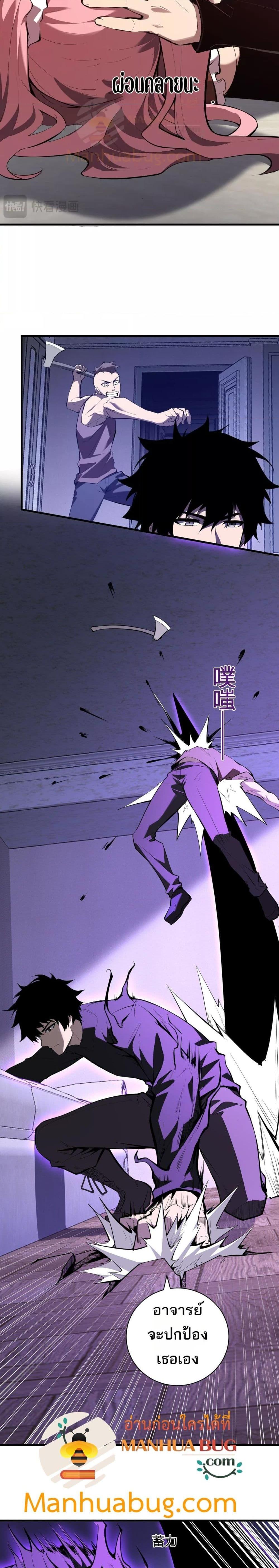 Manga-lc-com อ่านมังงะ อ่านการ์ตูน ออนไลน์ ฟรี Doomsdayforal ตอนที่ 1 2 3 4 5 6 7 8 9 10 11 12 13 14 ฟรี ไม่มีโฆษณา Manga-lc - อ่าน มังงะ อ่าน การ์ตูน ออนไลน์ อ่านมังงะ ฟรี