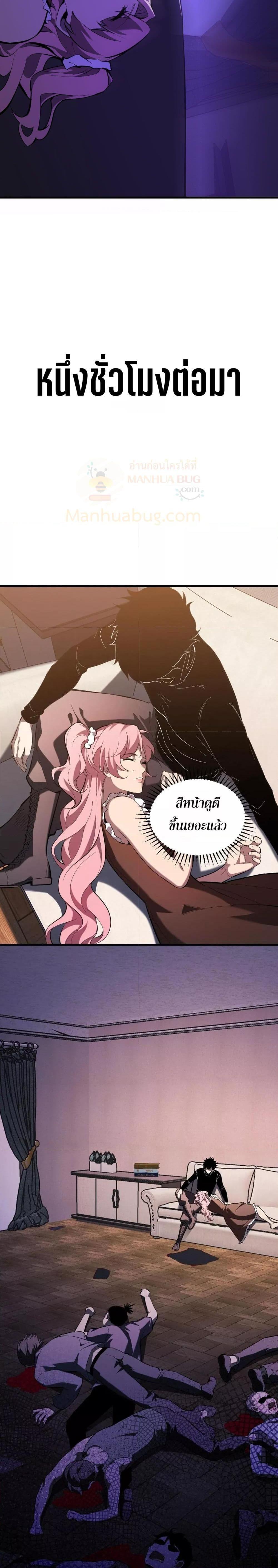 Manga-lc-com อ่านมังงะ อ่านการ์ตูน ออนไลน์ ฟรี Doomsdayforal ตอนที่ 1 2 3 4 5 6 7 8 9 10 11 12 13 14 ฟรี ไม่มีโฆษณา Manga-lc - อ่าน มังงะ อ่าน การ์ตูน ออนไลน์ อ่านมังงะ ฟรี