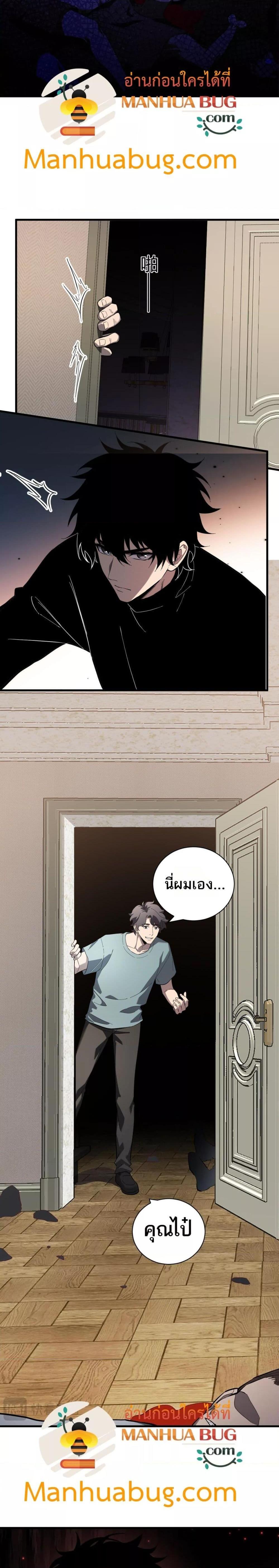 Manga-lc-com อ่านมังงะ อ่านการ์ตูน ออนไลน์ ฟรี Doomsdayforal ตอนที่ 1 2 3 4 5 6 7 8 9 10 11 12 13 14 ฟรี ไม่มีโฆษณา Manga-lc - อ่าน มังงะ อ่าน การ์ตูน ออนไลน์ อ่านมังงะ ฟรี