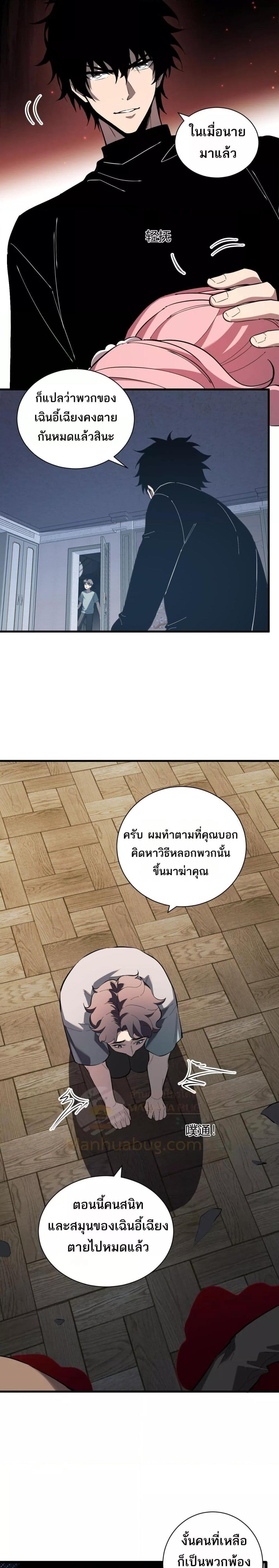 Manga-lc-com อ่านมังงะ อ่านการ์ตูน ออนไลน์ ฟรี Doomsdayforal ตอนที่ 1 2 3 4 5 6 7 8 9 10 11 12 13 14 ฟรี ไม่มีโฆษณา Manga-lc - อ่าน มังงะ อ่าน การ์ตูน ออนไลน์ อ่านมังงะ ฟรี