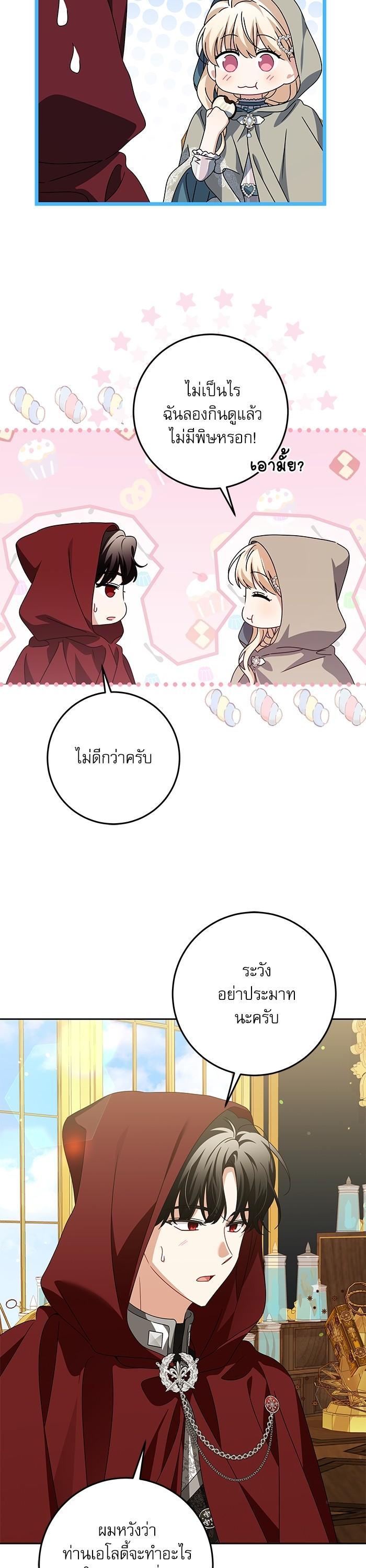 Manga-lc-com อ่านมังงะ อ่านการ์ตูน ออนไลน์ ฟรี The Villainous Family Is Against Independence ตอนที่ 1 2 3 4 5 6 7 8 9 10 11 12 13 14 ฟรี ไม่มีโฆษณา Manga-lc - อ่าน มังงะ อ่าน การ์ตูน ออนไลน์ อ่านมังงะ ฟรี