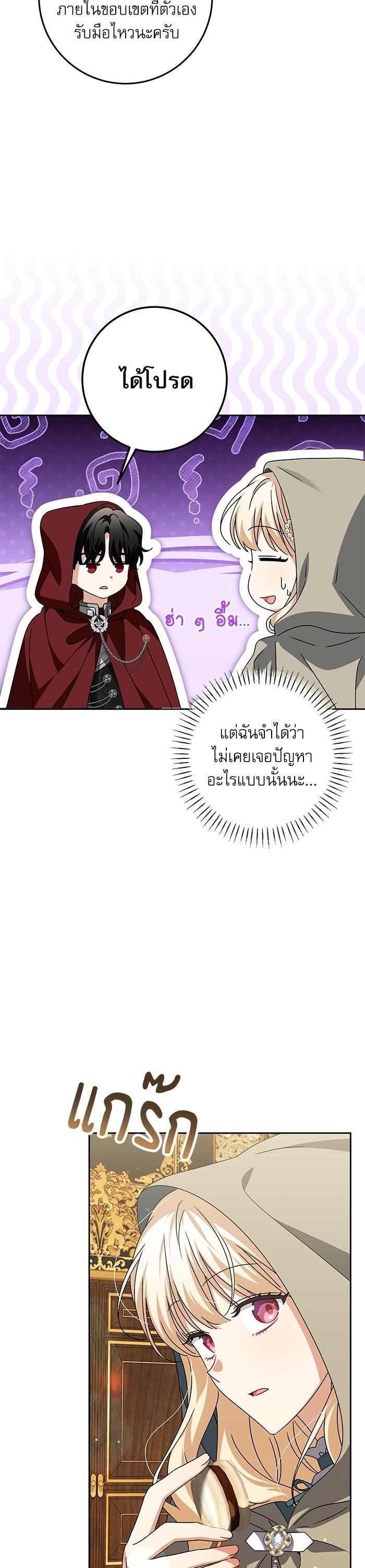 Manga-lc-com อ่านมังงะ อ่านการ์ตูน ออนไลน์ ฟรี The Villainous Family Is Against Independence ตอนที่ 1 2 3 4 5 6 7 8 9 10 11 12 13 14 ฟรี ไม่มีโฆษณา Manga-lc - อ่าน มังงะ อ่าน การ์ตูน ออนไลน์ อ่านมังงะ ฟรี