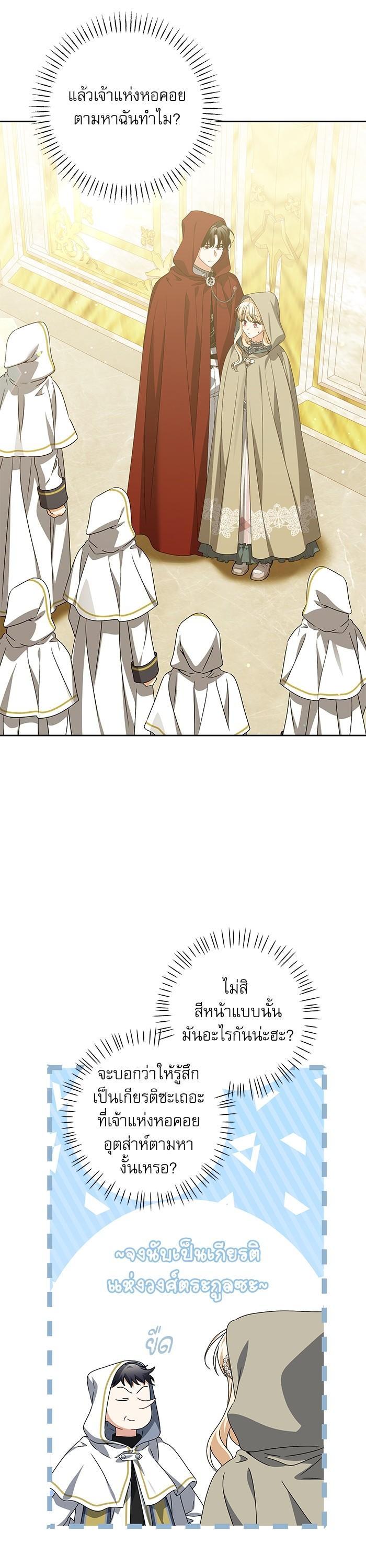 Manga-lc-com อ่านมังงะ อ่านการ์ตูน ออนไลน์ ฟรี The Villainous Family Is Against Independence ตอนที่ 1 2 3 4 5 6 7 8 9 10 11 12 13 14 ฟรี ไม่มีโฆษณา Manga-lc - อ่าน มังงะ อ่าน การ์ตูน ออนไลน์ อ่านมังงะ ฟรี