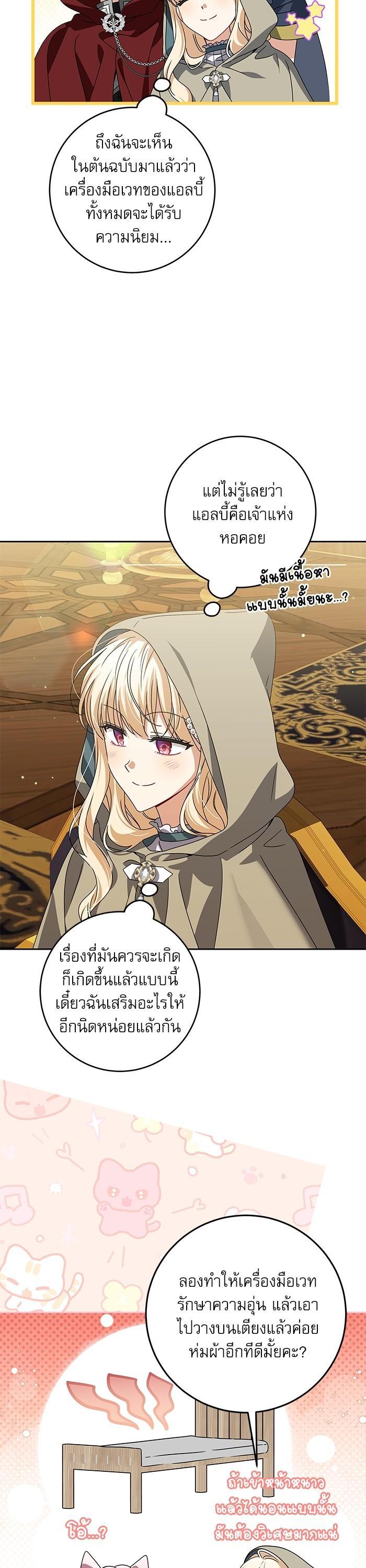 Manga-lc-com อ่านมังงะ อ่านการ์ตูน ออนไลน์ ฟรี The Villainous Family Is Against Independence ตอนที่ 1 2 3 4 5 6 7 8 9 10 11 12 13 14 ฟรี ไม่มีโฆษณา Manga-lc - อ่าน มังงะ อ่าน การ์ตูน ออนไลน์ อ่านมังงะ ฟรี