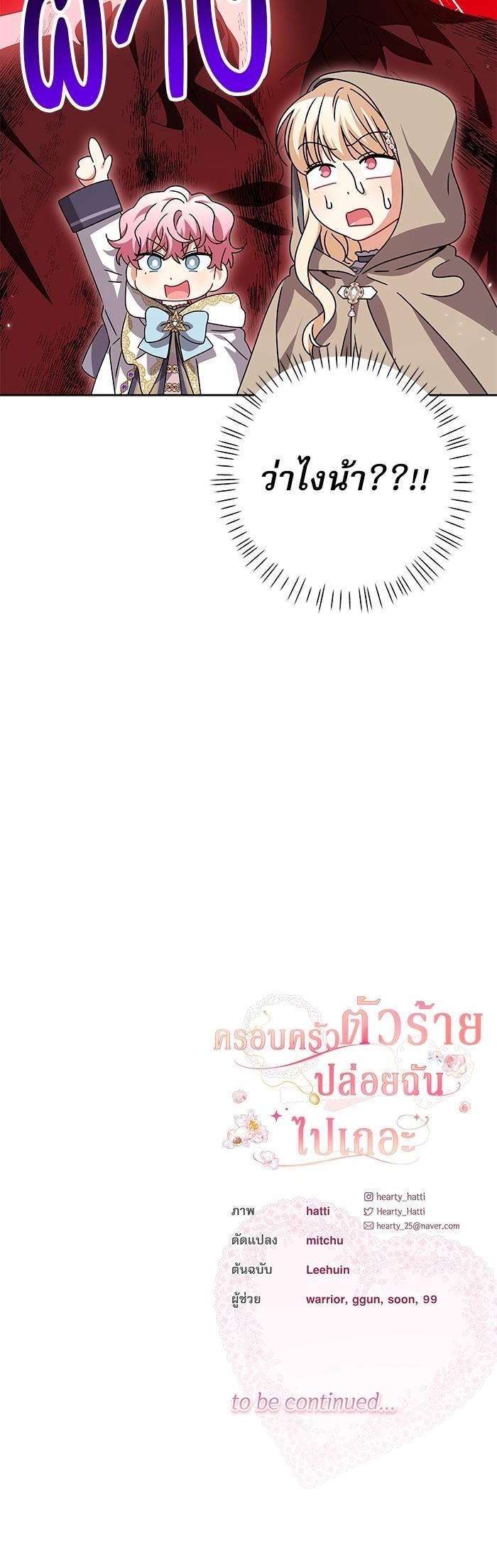 Manga-lc-com อ่านมังงะ อ่านการ์ตูน ออนไลน์ ฟรี The Villainous Family Is Against Independence ตอนที่ 1 2 3 4 5 6 7 8 9 10 11 12 13 14 ฟรี ไม่มีโฆษณา Manga-lc - อ่าน มังงะ อ่าน การ์ตูน ออนไลน์ อ่านมังงะ ฟรี