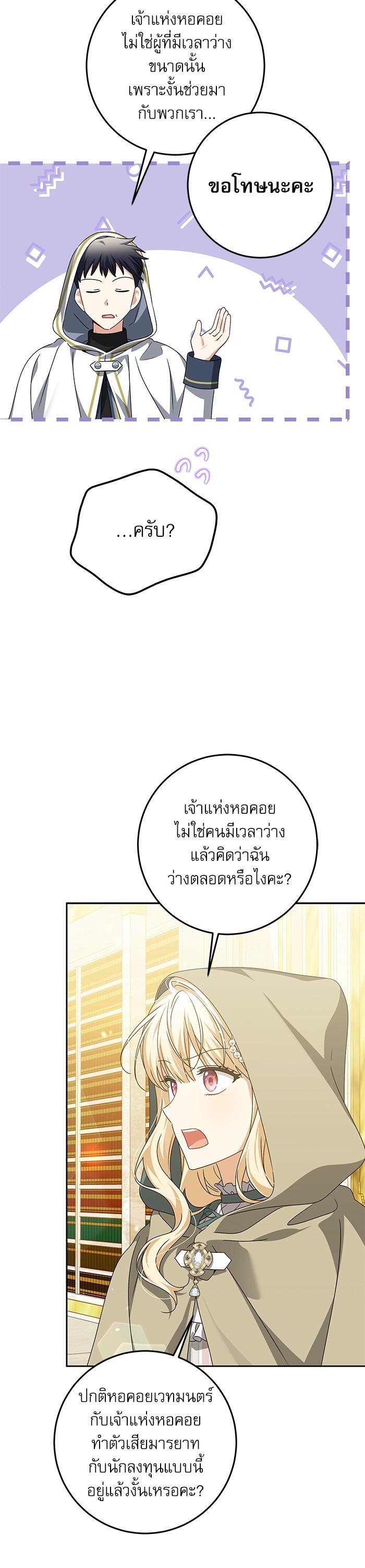 Manga-lc-com อ่านมังงะ อ่านการ์ตูน ออนไลน์ ฟรี The Villainous Family Is Against Independence ตอนที่ 1 2 3 4 5 6 7 8 9 10 11 12 13 14 ฟรี ไม่มีโฆษณา Manga-lc - อ่าน มังงะ อ่าน การ์ตูน ออนไลน์ อ่านมังงะ ฟรี