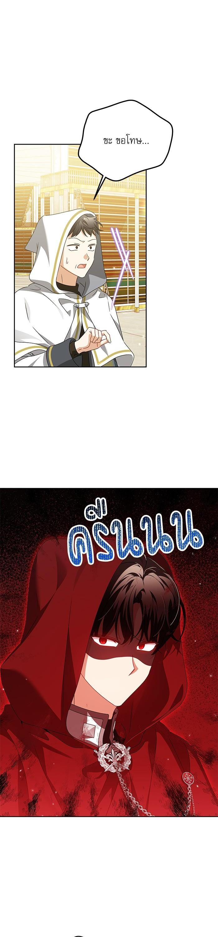 Manga-lc-com อ่านมังงะ อ่านการ์ตูน ออนไลน์ ฟรี The Villainous Family Is Against Independence ตอนที่ 1 2 3 4 5 6 7 8 9 10 11 12 13 14 ฟรี ไม่มีโฆษณา Manga-lc - อ่าน มังงะ อ่าน การ์ตูน ออนไลน์ อ่านมังงะ ฟรี