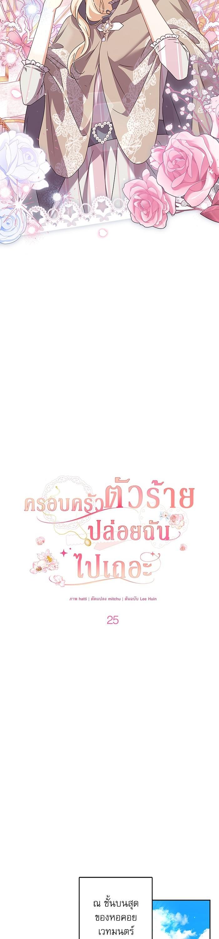 Manga-lc-com อ่านมังงะ อ่านการ์ตูน ออนไลน์ ฟรี The Villainous Family Is Against Independence ตอนที่ 1 2 3 4 5 6 7 8 9 10 11 12 13 14 ฟรี ไม่มีโฆษณา Manga-lc - อ่าน มังงะ อ่าน การ์ตูน ออนไลน์ อ่านมังงะ ฟรี