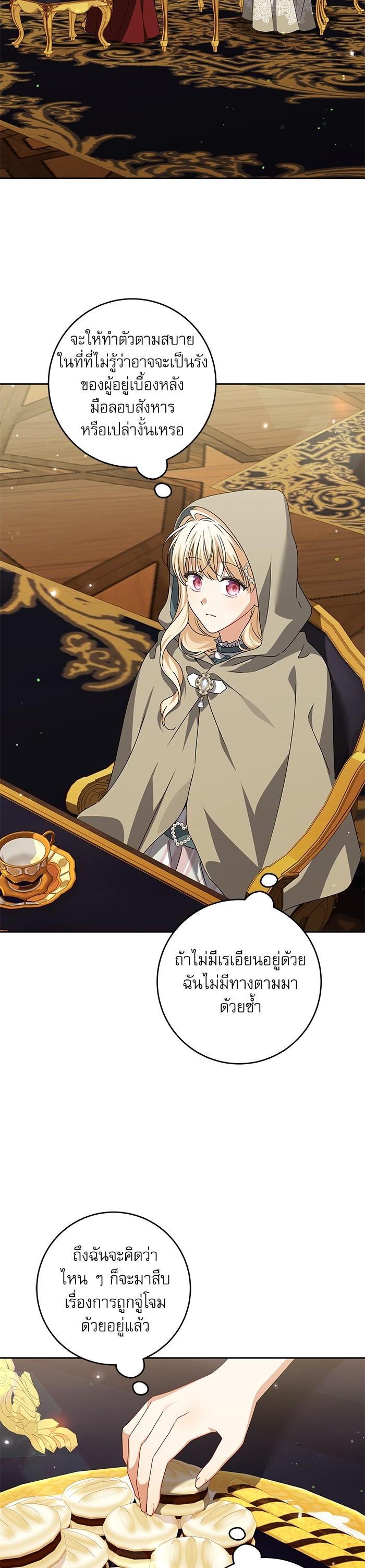 Manga-lc-com อ่านมังงะ อ่านการ์ตูน ออนไลน์ ฟรี The Villainous Family Is Against Independence ตอนที่ 1 2 3 4 5 6 7 8 9 10 11 12 13 14 ฟรี ไม่มีโฆษณา Manga-lc - อ่าน มังงะ อ่าน การ์ตูน ออนไลน์ อ่านมังงะ ฟรี