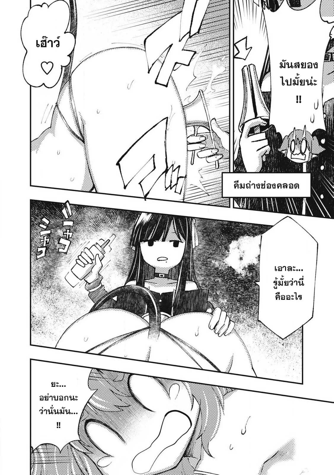 Manga-lc-com อ่านมังงะ อ่านการ์ตูน ออนไลน์ ฟรี Maokin～Joshikou Kyoushi No Ore No Kingyoku Ni Maou Ga Yadotta Ken～ ตอนที่ 1 2 3 4 5 6 7 8 9 10 11 12 13 14 ฟรี ไม่มีโฆษณา Manga-lc - อ่าน มังงะ อ่าน การ์ตูน ออนไลน์ อ่านมังงะ ฟรี
